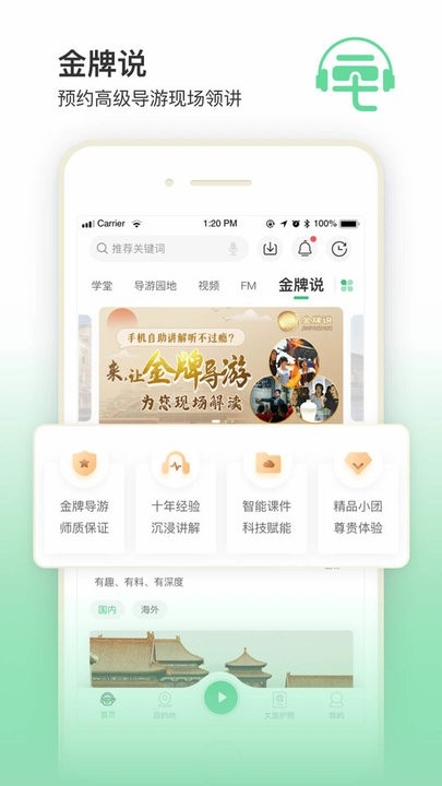 三毛游