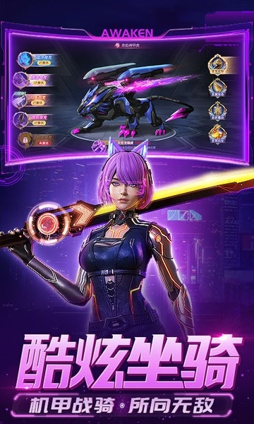 源战役