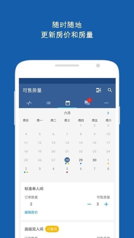 Pulse缤客