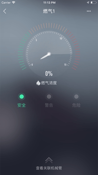 华翌智能