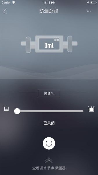 华翌智能