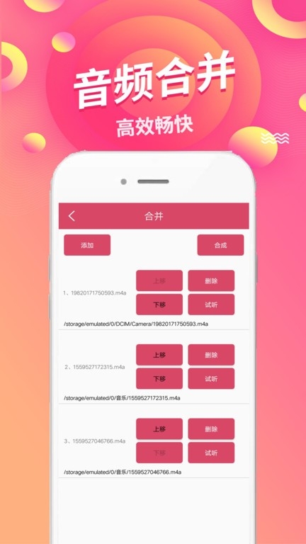  倒放挑战