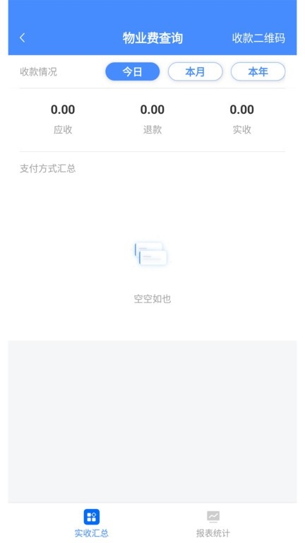 德物管