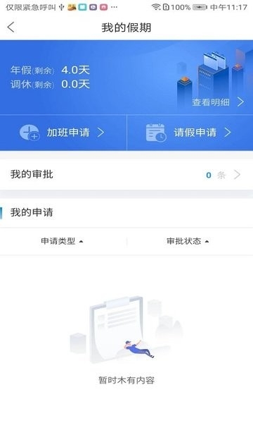 最福利