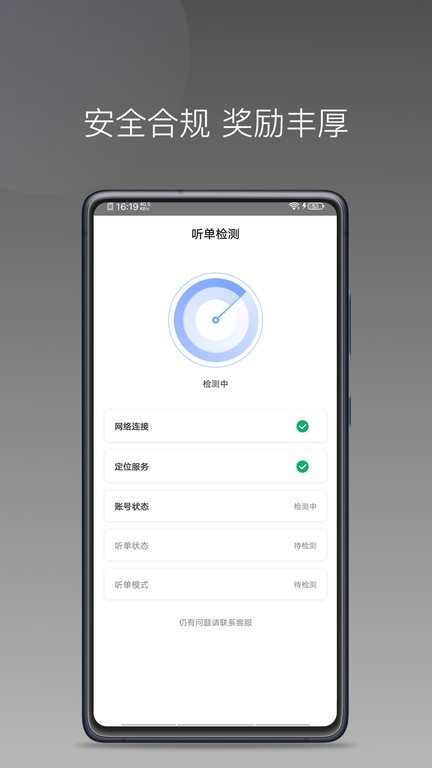 方舟行聚合版