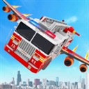 飞行消防车（Fire Truck）