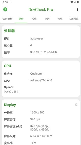 DevCheck