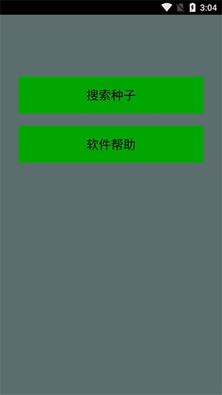 种子猫TorrentKitty