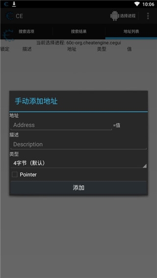 Cheat Engine