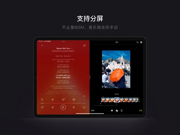 网易云音乐