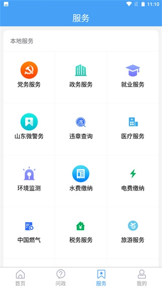 乐陵融媒