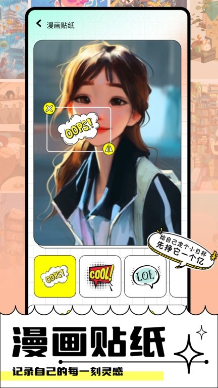 faceboard