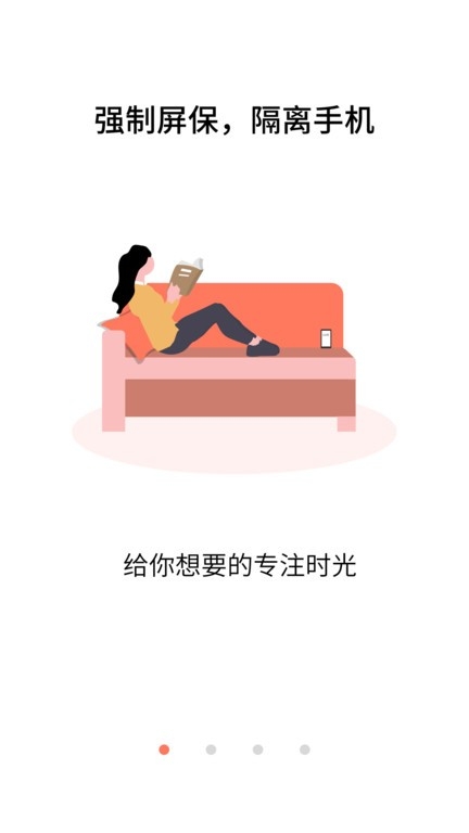 不做手机控