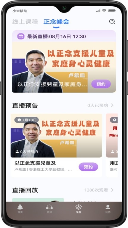 5P医学