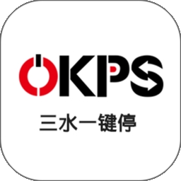 三水一键停