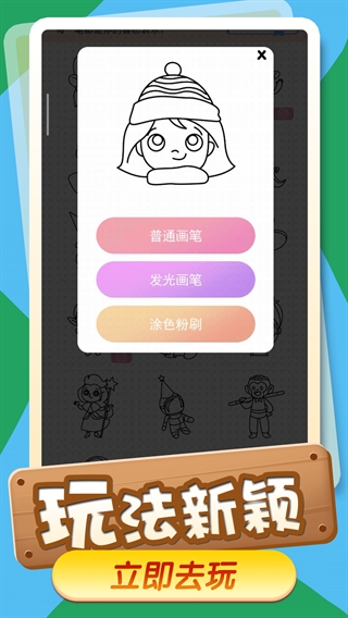 小小漫画家