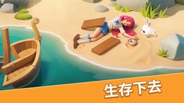 梦幻魔法屋(Magicabin)