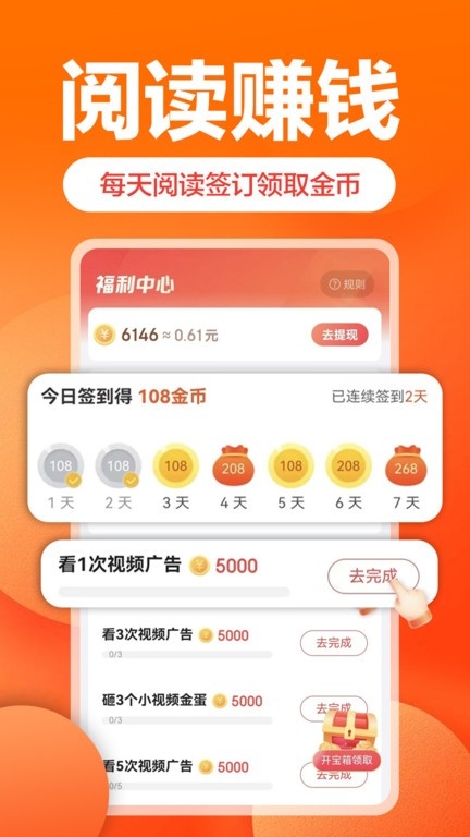 乐活