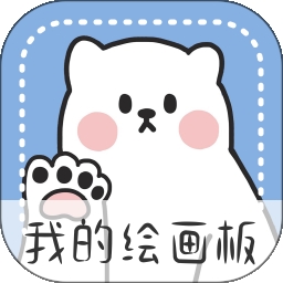 画画小黑板
