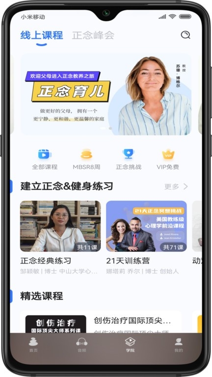 5P医学