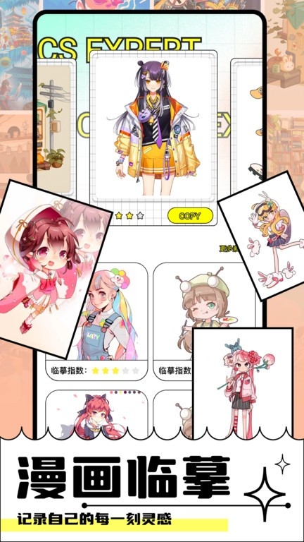 faceboard