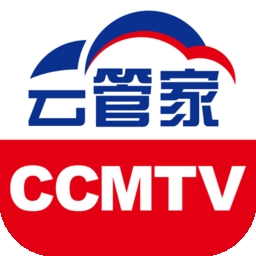 CCMTV云管家