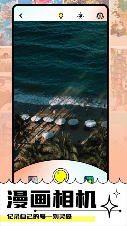 faceboard