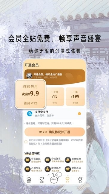 兔U