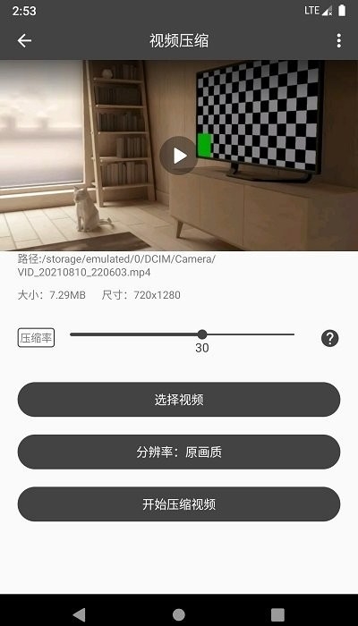 集影视频工具箱
