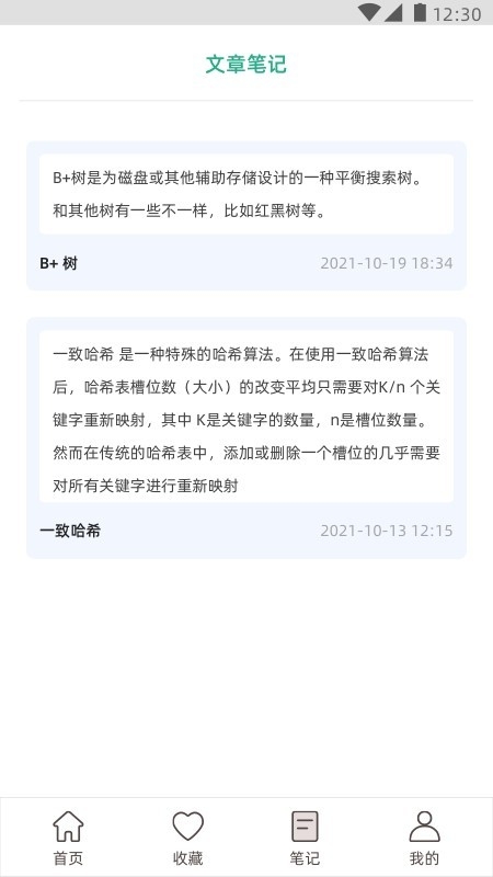 编程小之