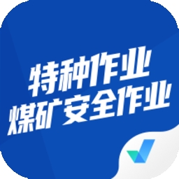 特种作业煤矿安全作业聚题库