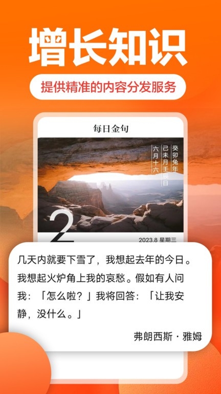 乐活