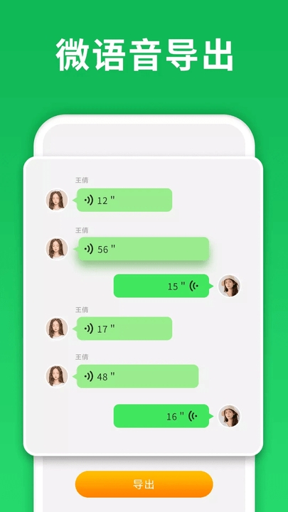 微恢复大师