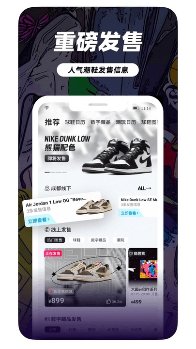 盯潮