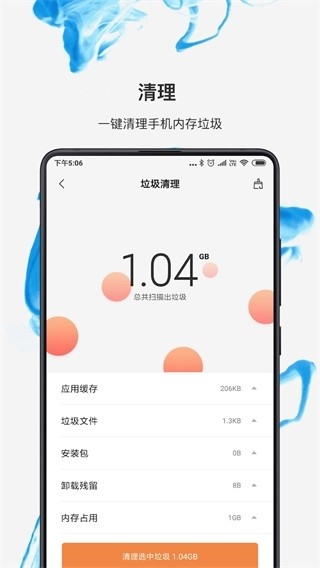 文件管理