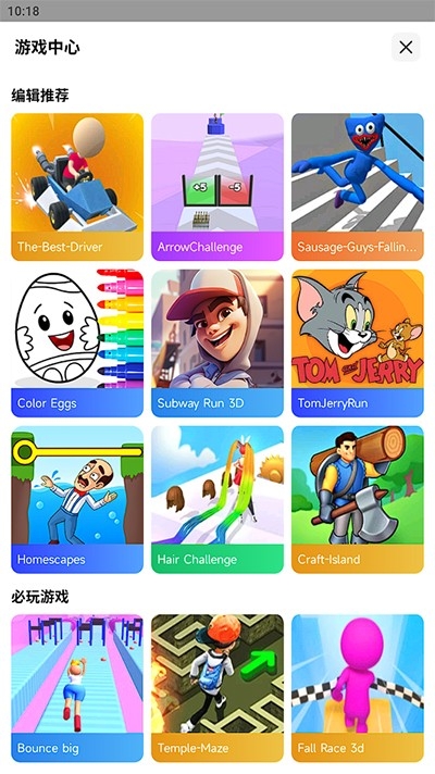 小米浏览器