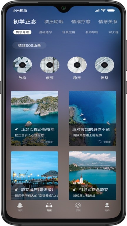 5P医学