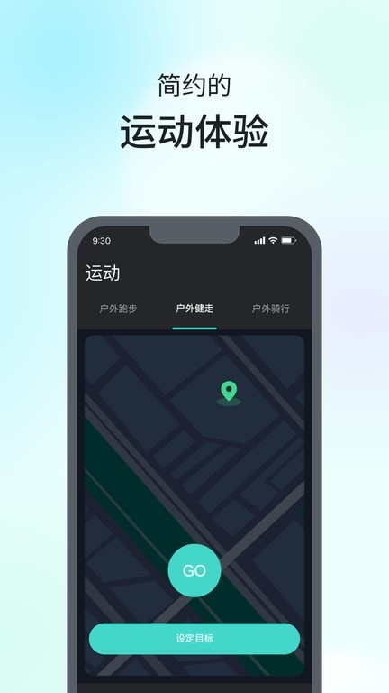 SKG 手表 V9