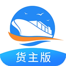 货运江湖水运货主版