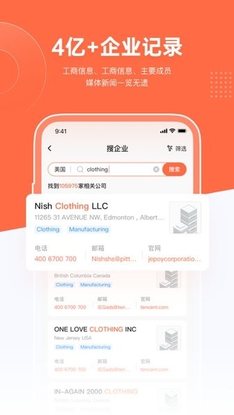 跨境魔方