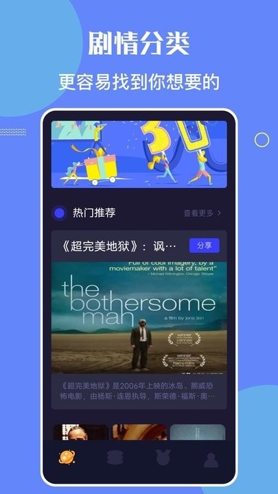 星辰影院
