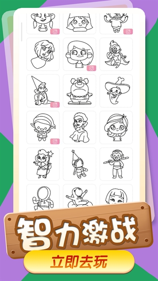 小小漫画家