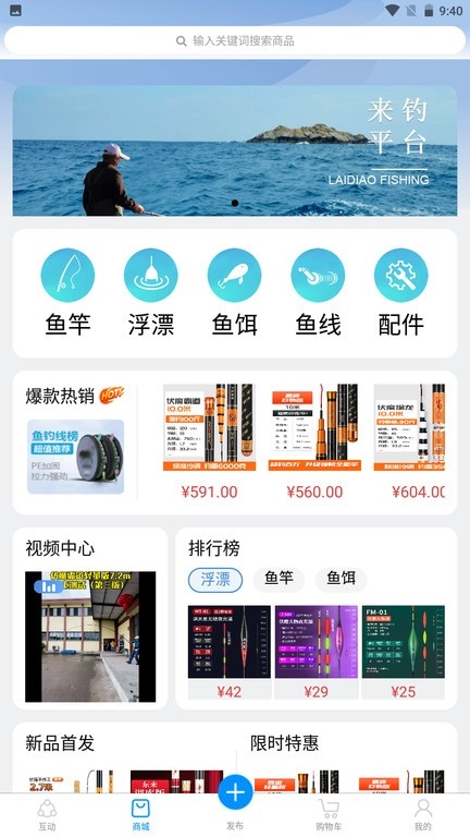 钓愉