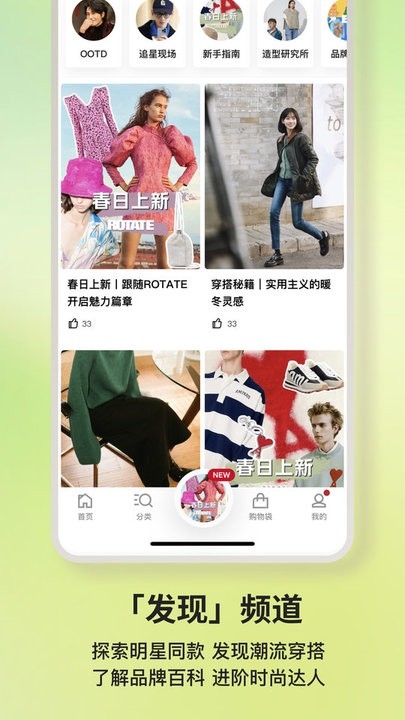 FARFETCH发发奇