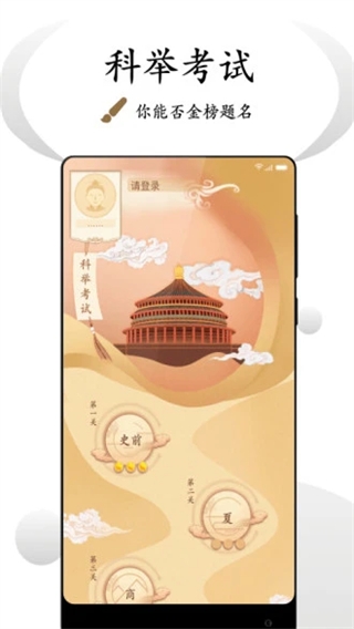 看鉴