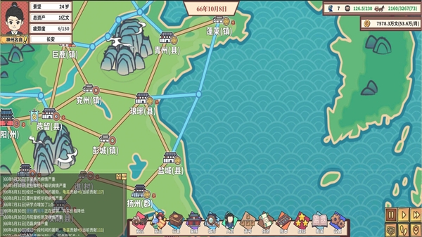 中华一商