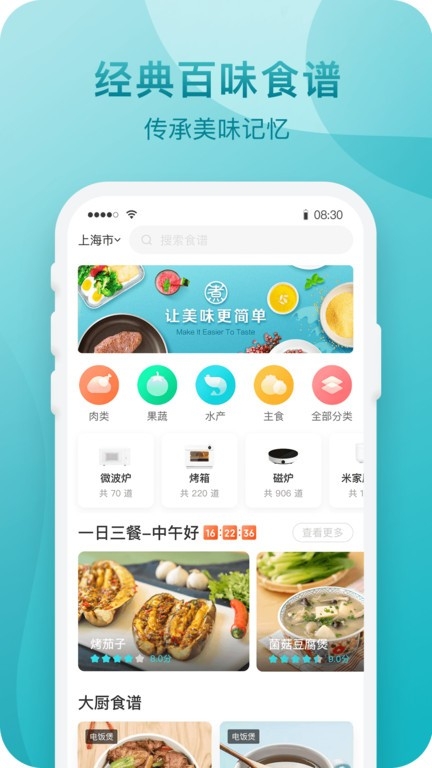 知吾煮