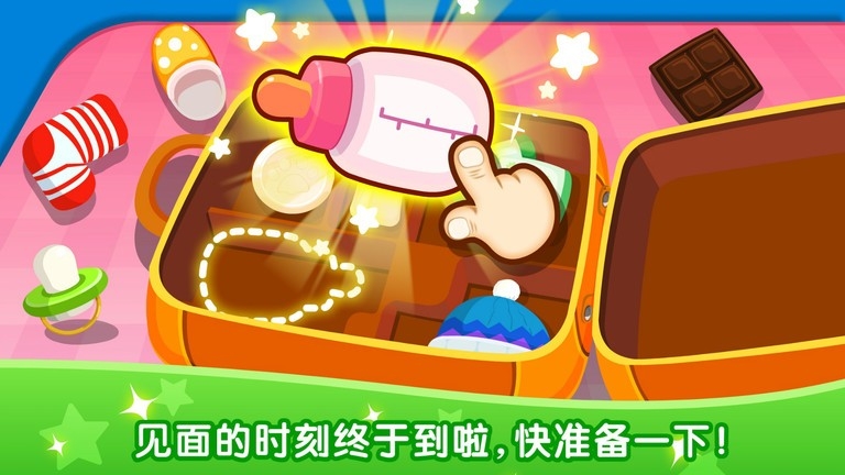 宝宝从哪来