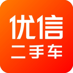 优信二手车