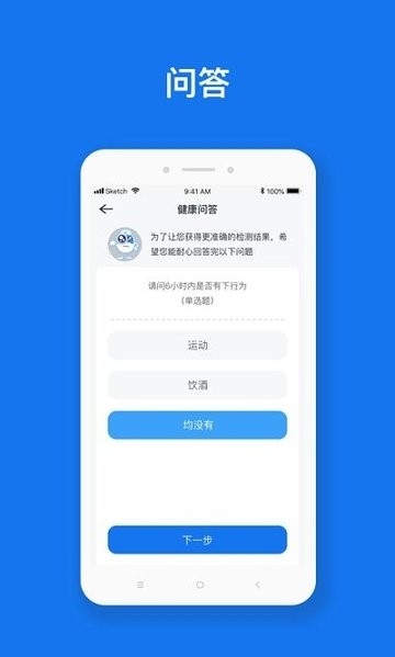 慧脉药